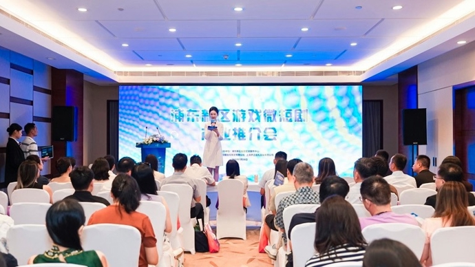 借力ChinaJoy东风竞逐AI+内容赛道！浦东举办游戏微短剧产业推介会