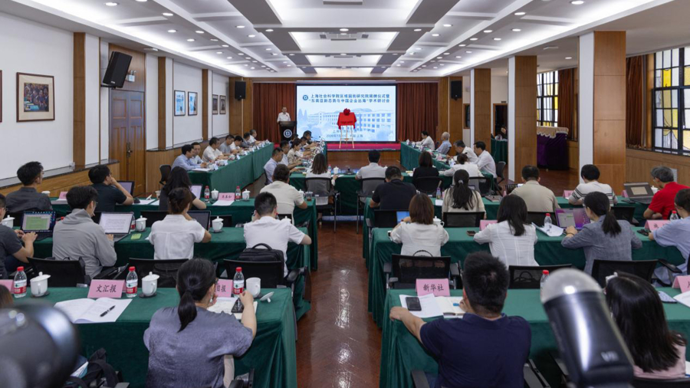 资讯 | 上海社会科学院区域国别研究院揭牌