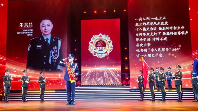 退役不褪色，民警朱其昌获评2026年度上海市“最美退役军人”