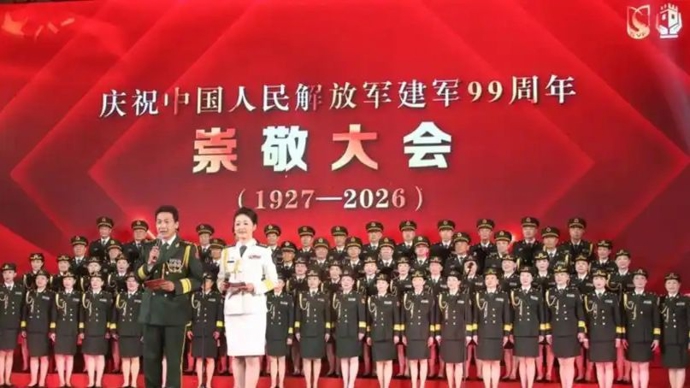 常态化尊崇，一座城市的集体奔赴｜新民述评
