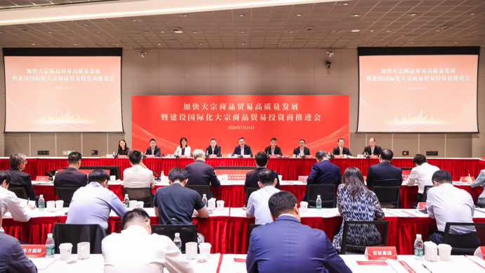 提升“上海价格”影响力，上海国企签署一批合作协议