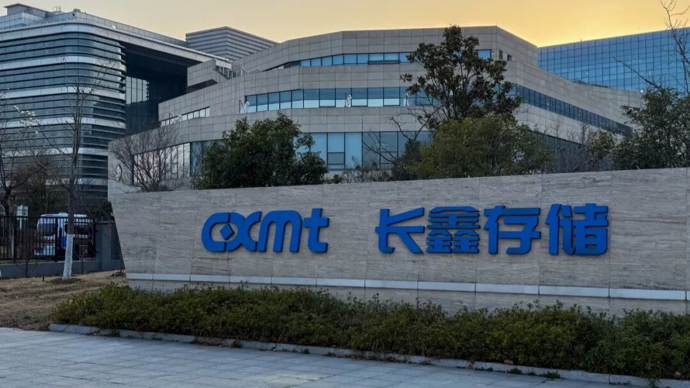 长鑫科技LPDDR6接近研发验证尾声
