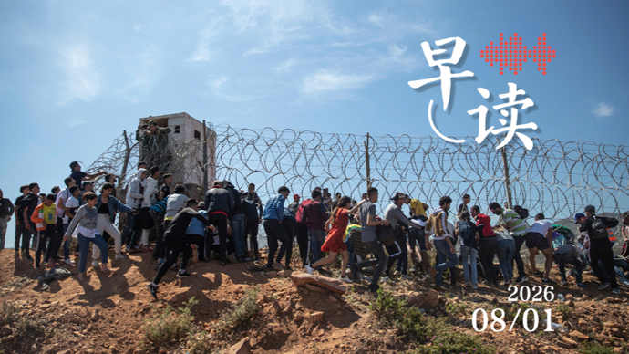 早读｜24小时内近5万移民非法入境西班牙飞地，意大利暂停申根
