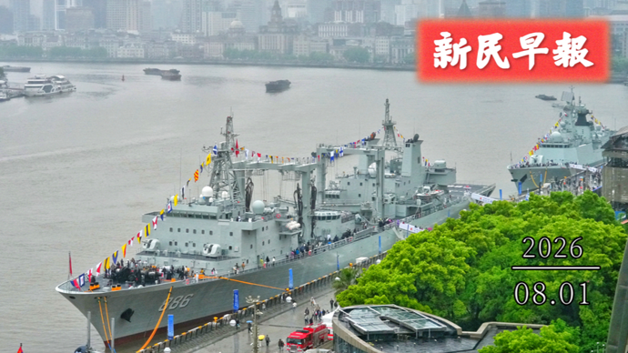 下周降温；这些人租房最高享60%补贴 | 新民早报[2026.8.1]