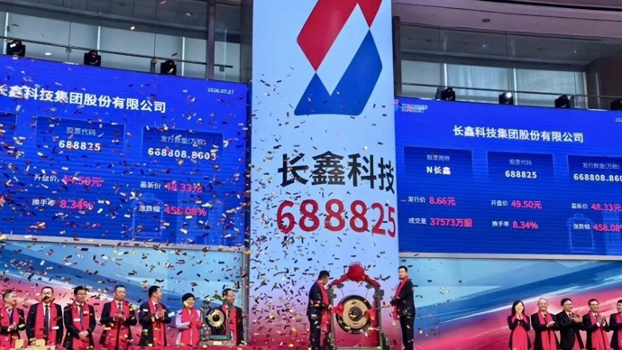 合肥上半年增速领跑长三角万亿十城，但亮点不止GDP