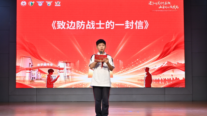 三封信串联家国情，曹杨新村深耕青少年爱国主义教育