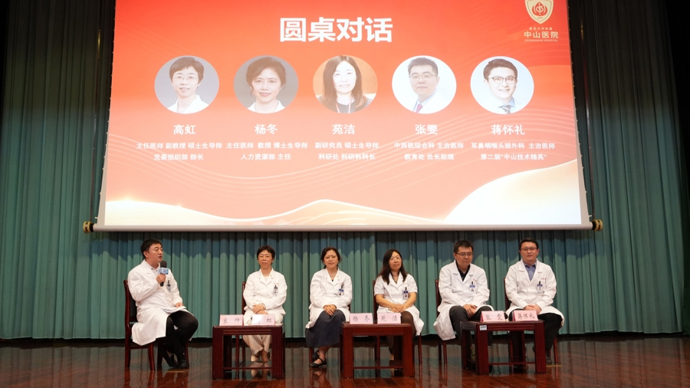 青衿逐光，医路生花！第八季中山故事会，治愈青年医者的成长迷茫