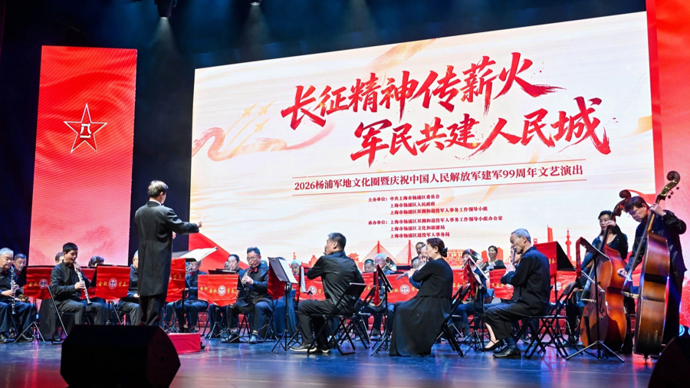 杨浦区举办多场双拥活动，共叙军民鱼水情