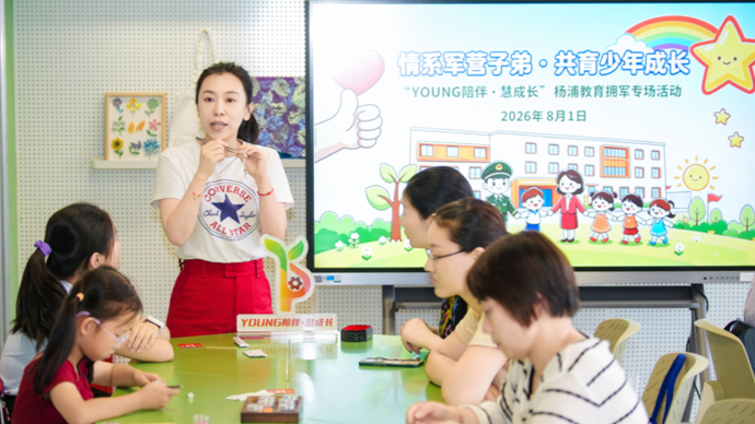 咱当兵的人，娃有全社会一起“YOUNG陪伴·慧成长”！