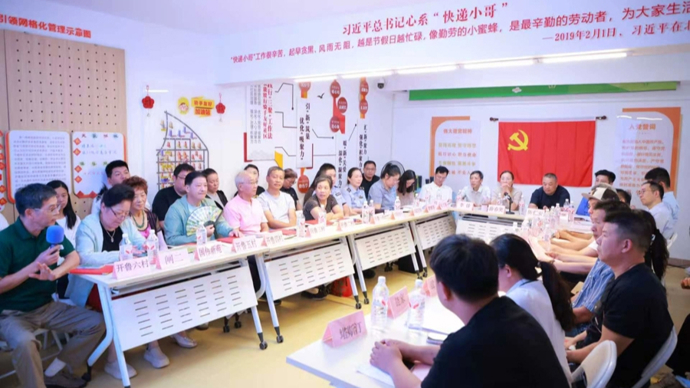 新成立的“街事会”都要干点啥？杨浦区殷行街道解锁街区共治新范式