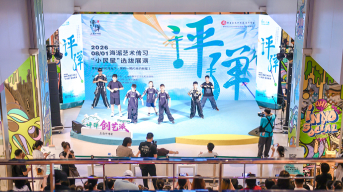 长三角青少年以评弹对话多元艺术，千年吴侬雅韵焕发年轻活力