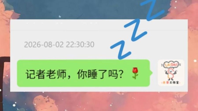 世界技能大赛倒计时50天，我们把几十万字采访编成了一首歌