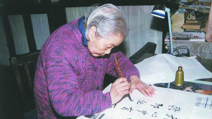 记忆｜韦泱：百岁作家交往记