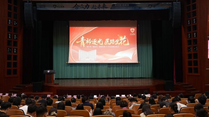 青年医生如何突破自身成长瓶颈？这个故事会上，专家用《长安的荔枝》引出要义