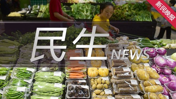 伪科普、伪测评、剧情带货，上海公布一批保健食品虚假宣传案例