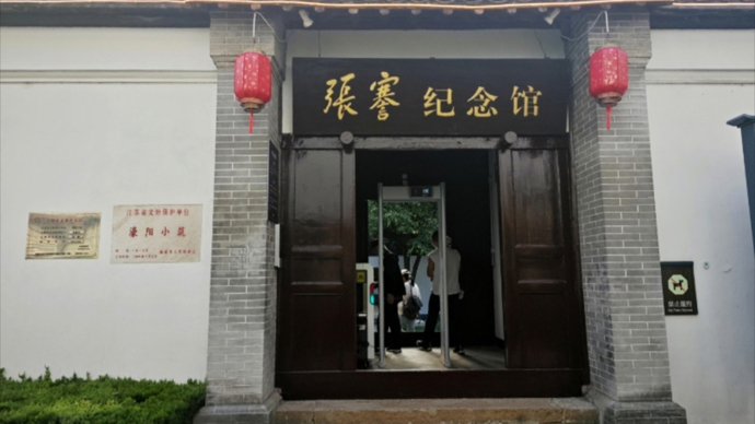 江海潮生中的张謇：末代状元变身实业家和现代教育奠基人