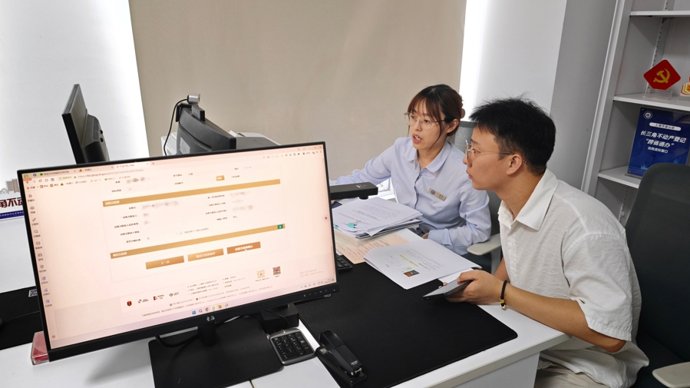 金山首例落地！企业不动产转移登记一件事全程网办，一小时即可拿证