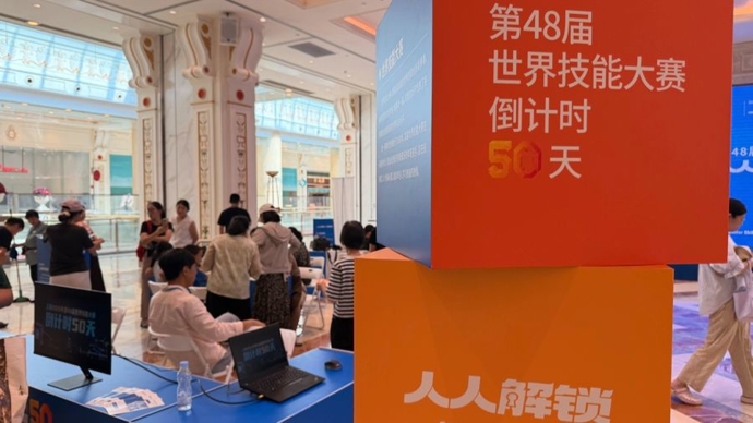 倒计时50天，“人人解锁一门新技能”，上海市民与世界技能大赛提前相遇