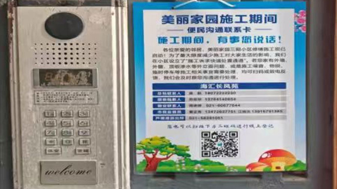 老社区“逆生长”：芦潮港的“幸福家园”新样本