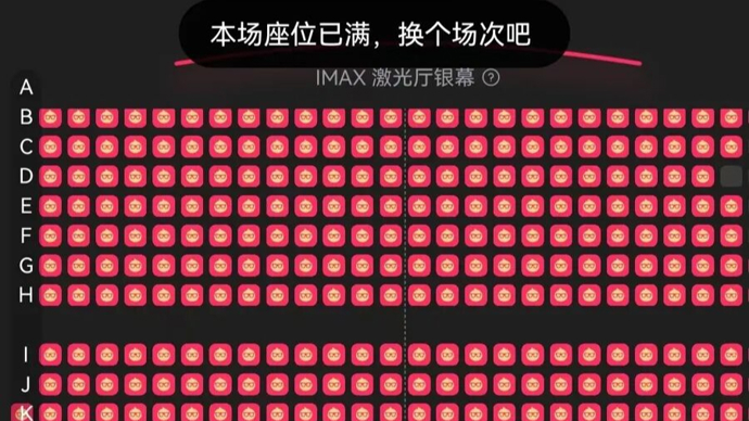 几乎场场爆满！罗永浩花2000元求代购！有人驱车崇明、有人跨城高铁