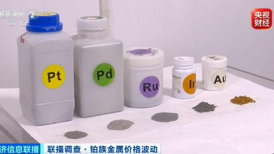 贵金属市场“黑马”铱价格逆势大涨，每克突破2000元远超黄金