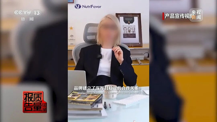 又一网红产品被曝光：全是假的，成本三四十元卖320元，已全部被扣押