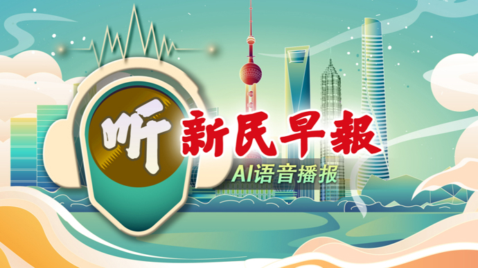“白海豚”重回超强台风级；上海闹市区300米路乱象横生，何时根治？