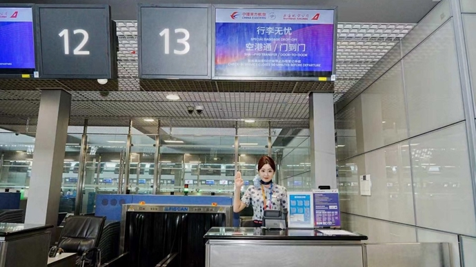 东航“行李门到门”服务升级