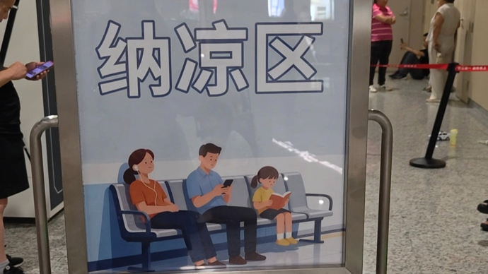 上海地铁站有“乘风凉”专区啦！遛娃歇脚超舒服！原来全国地铁都在卷