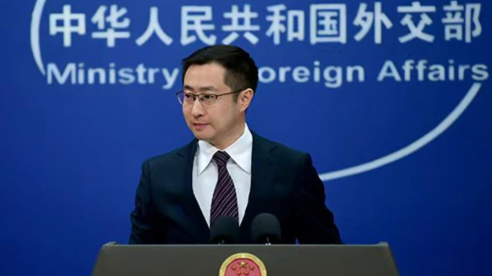 日本新版《防卫白皮书》将中国列为“最大战略挑战”，外交部回应