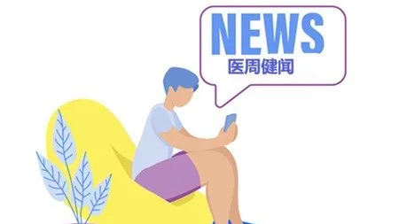 从抱团取暖、主动发声，到推动研发——患者组织如何在15年间完成角色跃迁