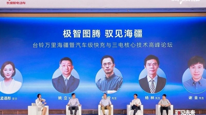 改写两轮驱动规则，台铃零感智驱技术全球首发