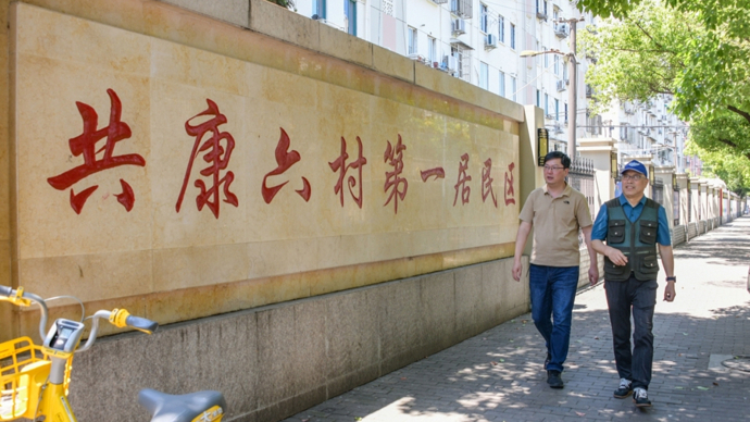 小物业撬动大民生｜业委会联合，维修资金翻几番