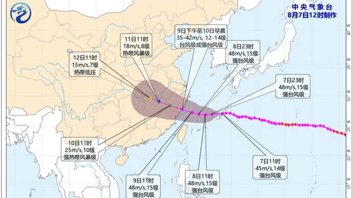 “白海豚”中心即将进入东海！上海四区发布台风预警