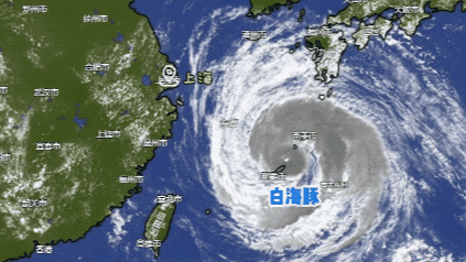 上海多区发台风预警！“白海豚”体型变大，近似13个浙江，暴雨啥时来？