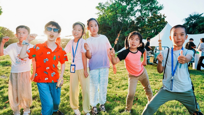音乐演出、潮流市集、萌宠社交，登陆复兴岛，解锁“夏日狂欢夜”