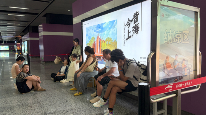 三伏天里的地铁清凉驿站：上海试点纳凉专区，平衡通行秩序与民生温度