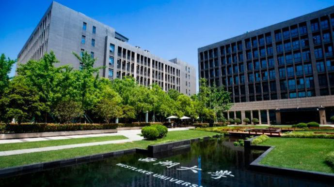 西湖大学举行本科生开学典礼，施一公：不希望塑造“盆栽式人才”