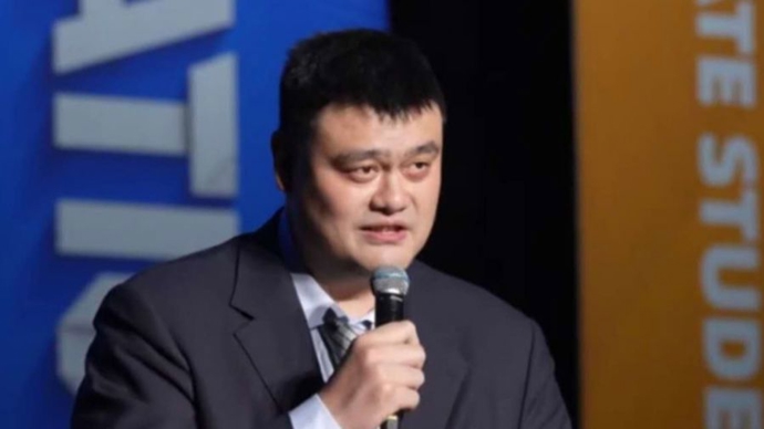 视频|姚明在西湖大学本科生开学典礼致辞：艺术帮助我们在边界之外寻找新坐标