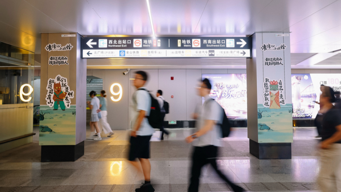 8月9日运营开始起，上海轨道交通全网络地面高架区段限速运行