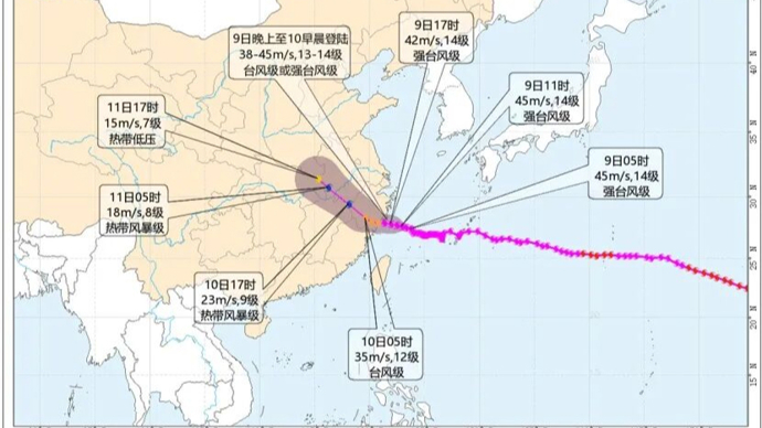 中央气象台三预警齐发，“白海豚”最新位置公布