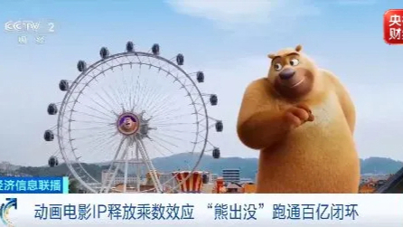 爆款频出！国产动画工业链，正把“中国故事”做成全球生意