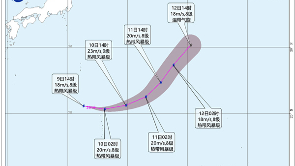 今年第16号台风“琵鹭”生成，将向偏东方向移动强度缓慢增强