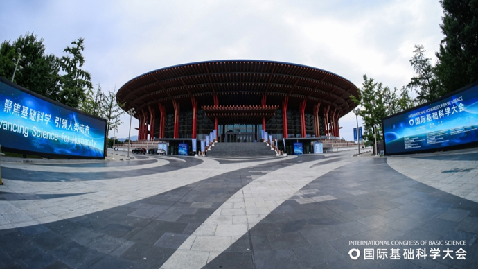 丘成桐在国际基础科学大会上再谈王虹邓煜，称人类独有原创思想不会被机器代替