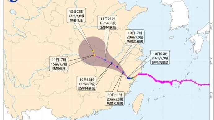 根据台风“白海豚”最新变化，沪昆高铁等多条线路列车将陆续恢复开行