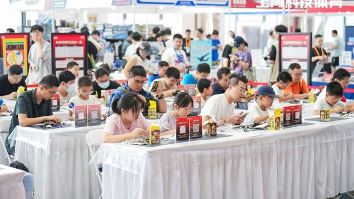 第九届上海夏季比例模型公开赛落幕，赛事规模与质量均创新高