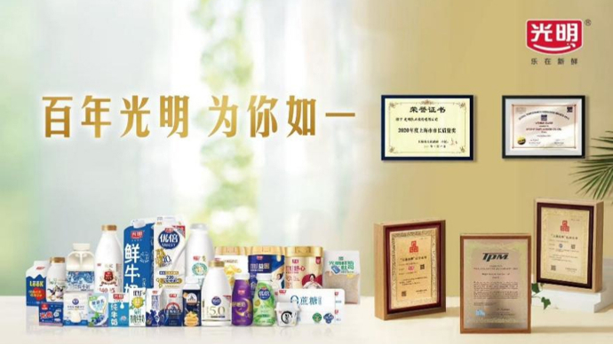 风雨守初心，鲜暖不缺席！光明乳业护航市民“奶瓶子”