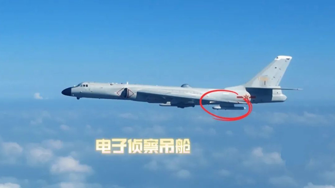 轰-6J现身黄岩岛！网友：挂的什么弹？