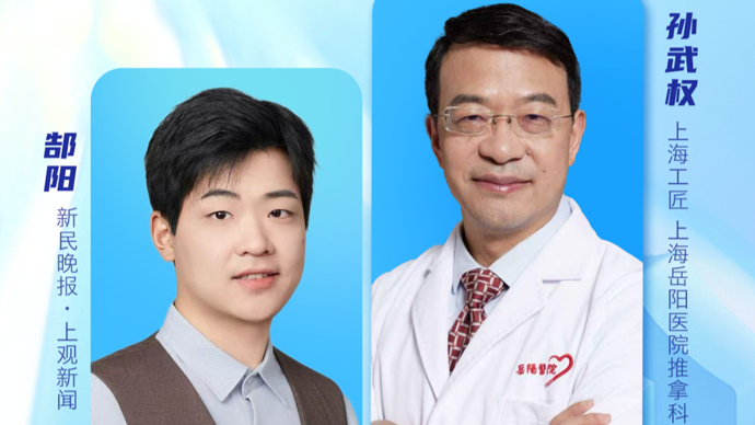 医本正经聊天室 | 8月13日：好方法拯救肩颈腰