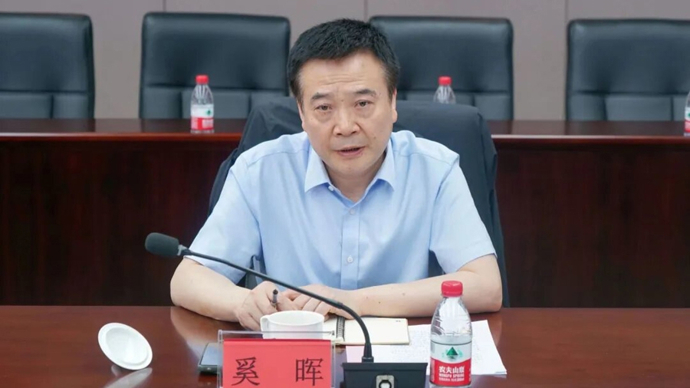 主动投案！南京交通集团党委书记、董事长奚晖任上被查